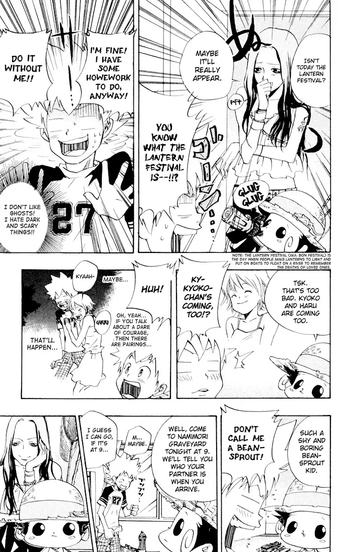 Katekyo Hitman Reborn! Chapter 60 3